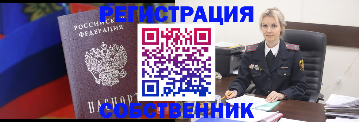 временная регистрация поиск в Вичуге